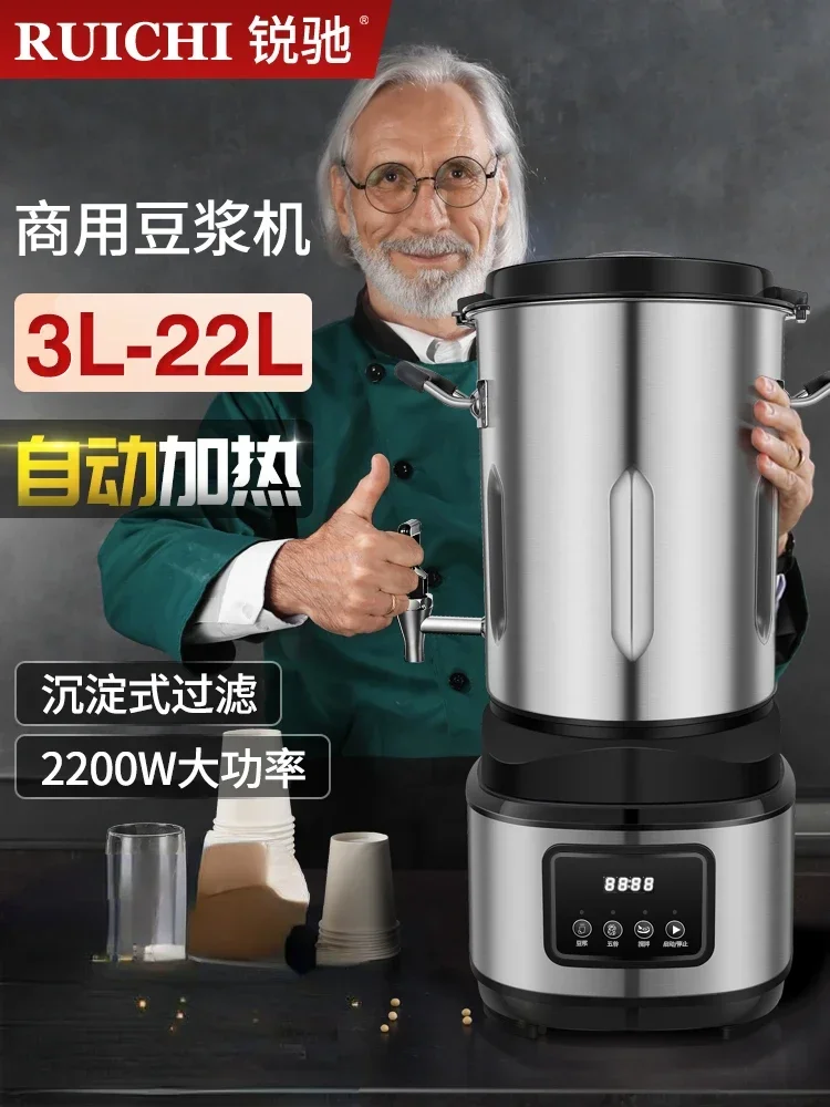 

Soymilk Machine Orange Juicer Mini Soybean Milk Automatic Wall Breaking Heating Cooking Fully Freshly Ground Broken 220V