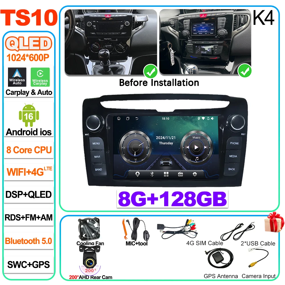 7 "Auto Radio Voor Lancia Ypsilon 2011 2012 2013 2014 2015 2016 Android 16 Multimedia Video Player Gps-navigatie Verticale Scherm