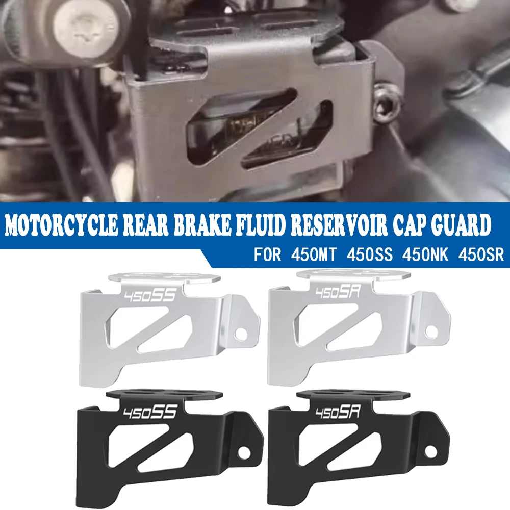 

2026 Accessories Rear Brake Fluid Reservoir Guard Cover Protector For CFMOTO 450 MT 450 SS 450 NK 450MT 450SS 450NK 2024 2025
