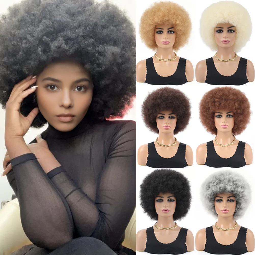 

70s Afro Kinky Curly Wig - 8 Inch Afro Wig for Black Women Bouncy Fluffy Puff Synthetic for Cosplay Daily & Party Use