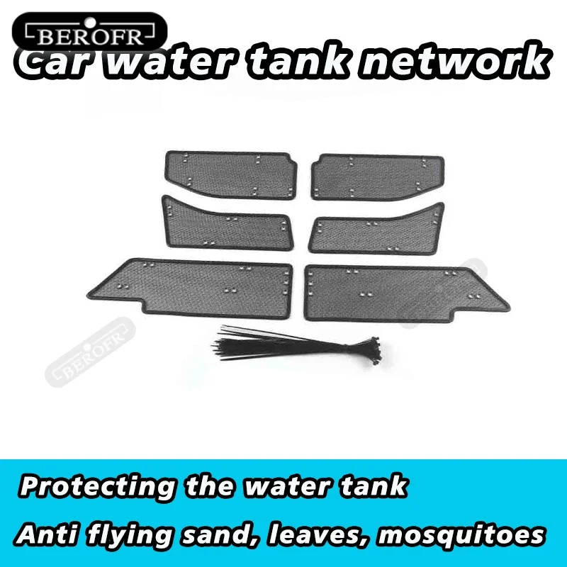 Car Insect Proof Net For Geely Okavango 2020 2022 Water Tank Cover Racing Grid Protective Net Condenser Protect Accessories