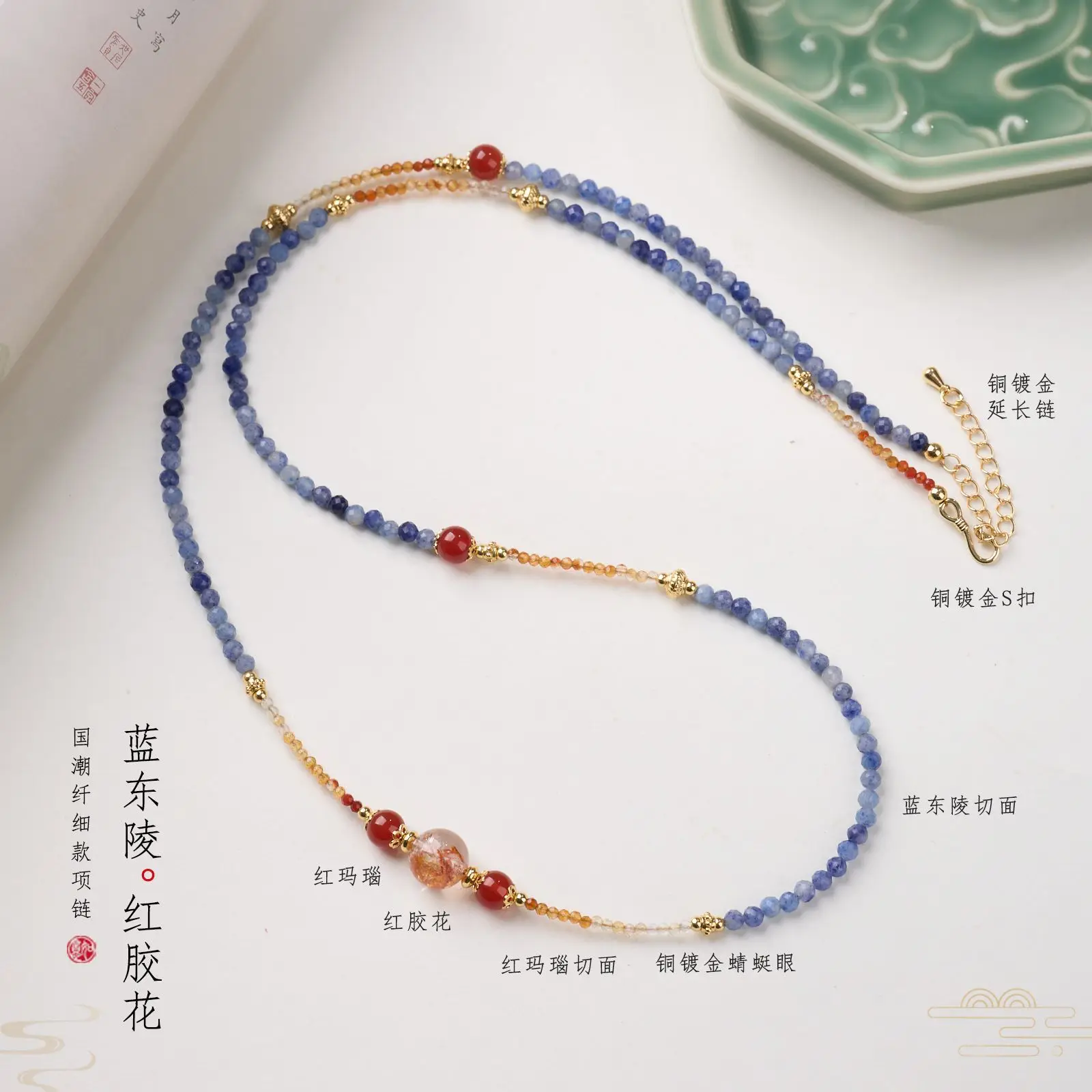 

Натуральное ожерелье из синего нефрита донглинг и красного агата, женское, легкое, роскошное, высококачественное, ручной работы, с подвеской на удачу, на шерстяной цепочке