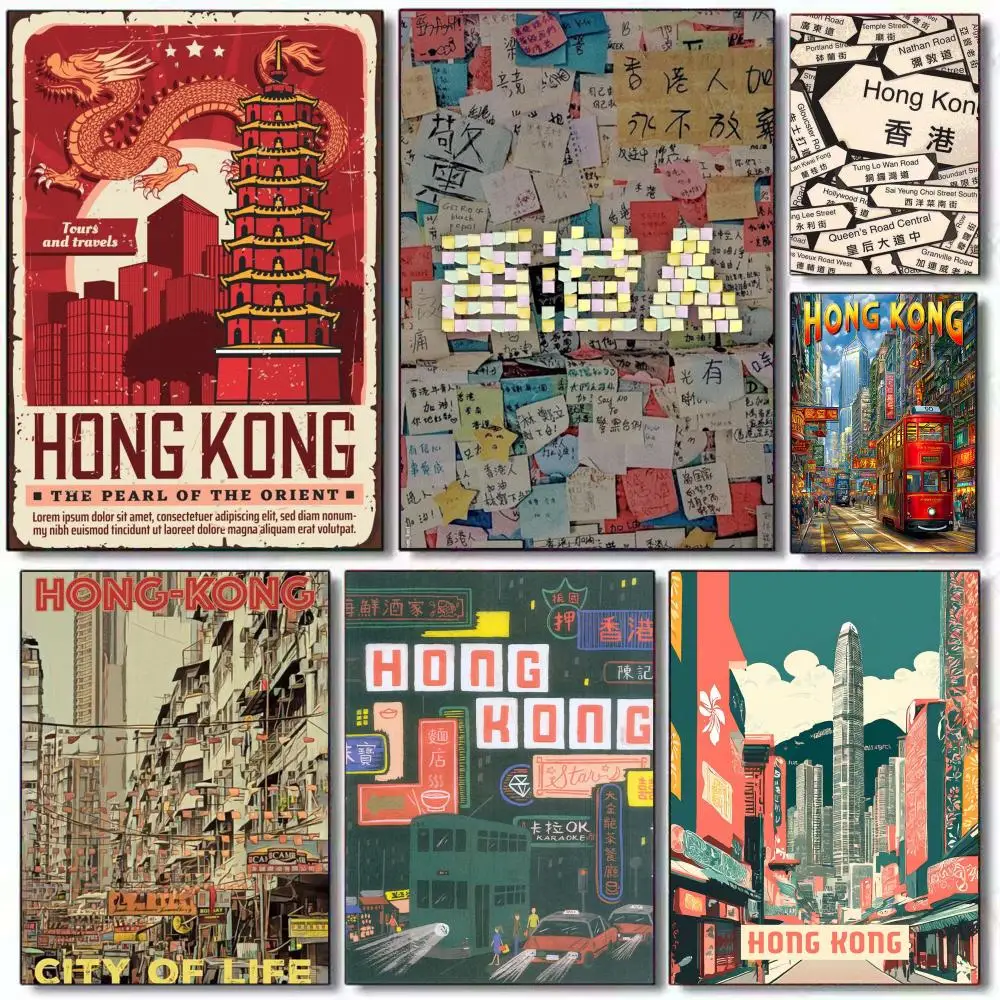 Hong Kong Poster HD PVC Arte de pared autoadhesivo - Impermeable reutilizable para el cafetería de la oficina en casa