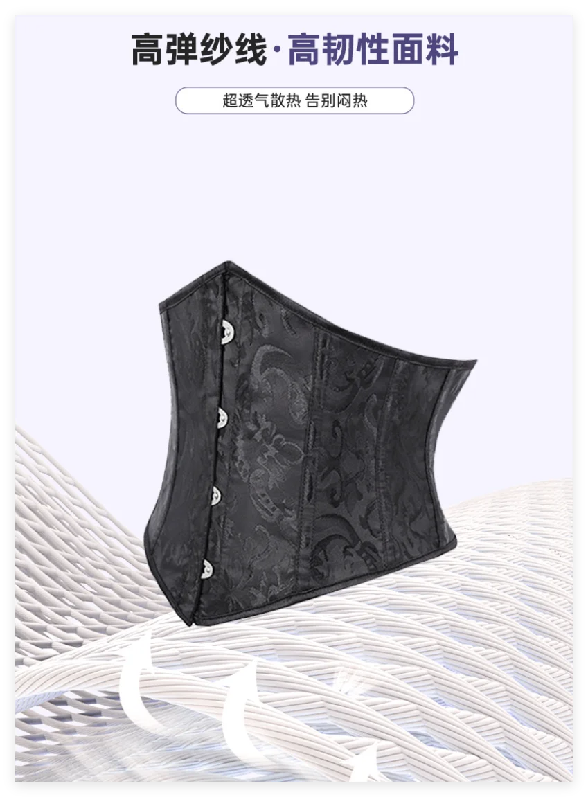 Corsé Jacquard Blanco, Cincher de Cintura, Bustier, Moldeador de Cuerpo, Lencería Reductora