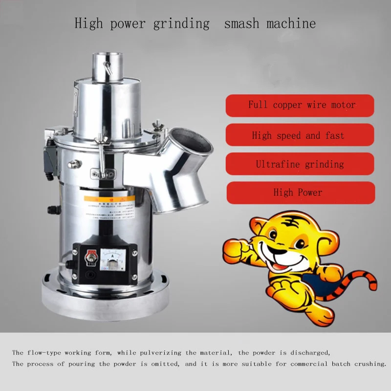 Multifunctional 220V Chinese Medicine Grinder Electric Whole Grains Mill Powder Food Grinding Machine Ultrafine Herbs Crusher