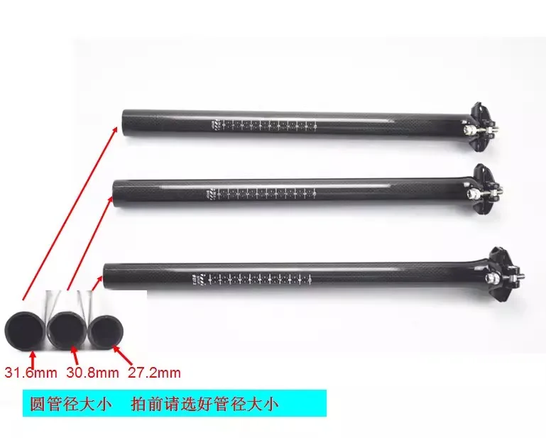 Carbon Fiber Cycling Bicycle MTB Bike Seat Posts Seatpost 3K 27.2/30.8/31.6*350/400/450mm