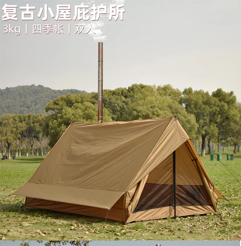 

PYJ outdoor camping beach tent hut type outdoor lightweight double BC with chimney mouth rainproof camping artifact