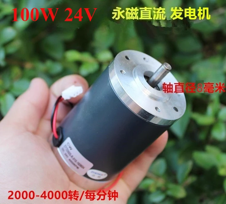 DC generator 12V24V volt 100W180W300W hand crank wind pedal hydraulic battery charging