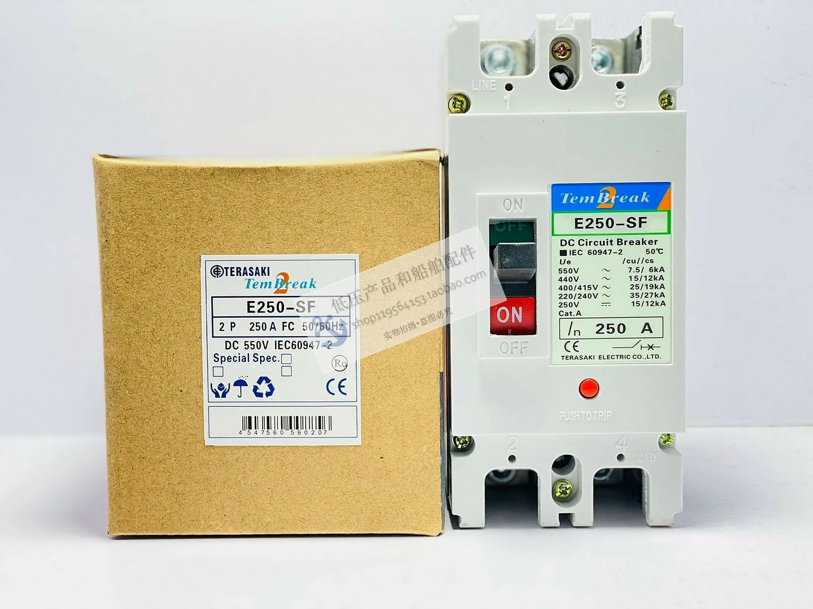 New Original Japanese TERASAKI Terazaki Circuit Breaker E250-SF 2P 125-250A For Ships