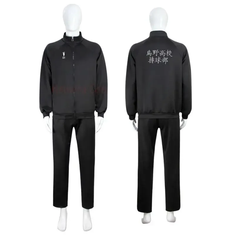 2025년 11월 하이큐 코스프레 재킷 애니메이션 배구 스포츠웨어 카라스노노 네코마 아오바 조사이 후쿠로다니 이나리자키 시라토리자와 학교