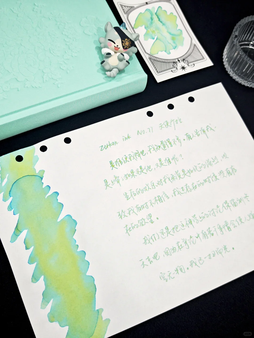 Zerkon NO.77 Angel Salad Journal Stationery Ink, błyszczący tusz 50ml — zdjęcie produktu 5