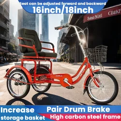 16/18inch high carbon steel pedals, lightweight tricycle for the elderly, large seat, light tricycle, leisure mobility tricycle