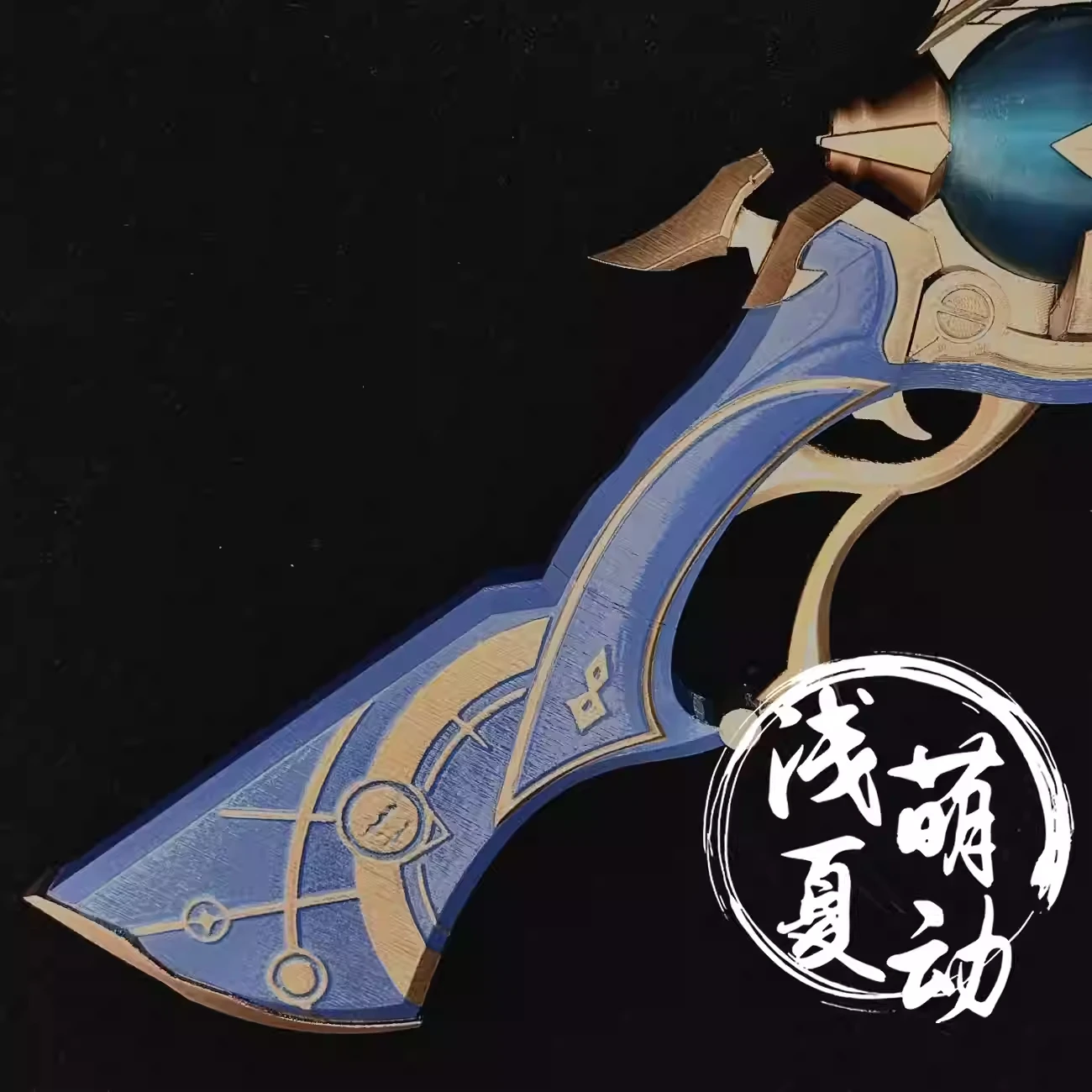 Honkai: Star Rail Anaxagoras Light-Up Cosplay Gun Prop