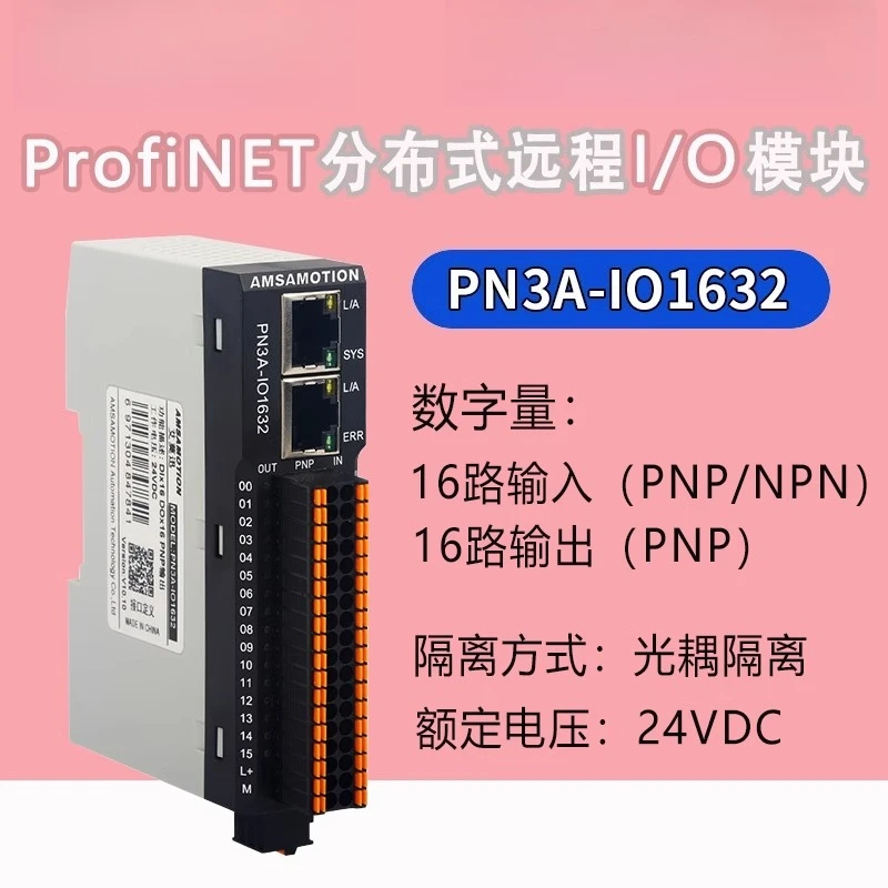 Remote Io Module Di…