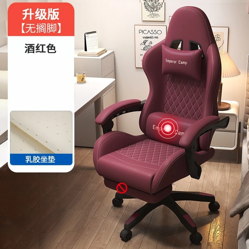 Study Computer Chair Lifting Rotating Office Chair Sedentary Comfortable Ergonomic Competitive Game