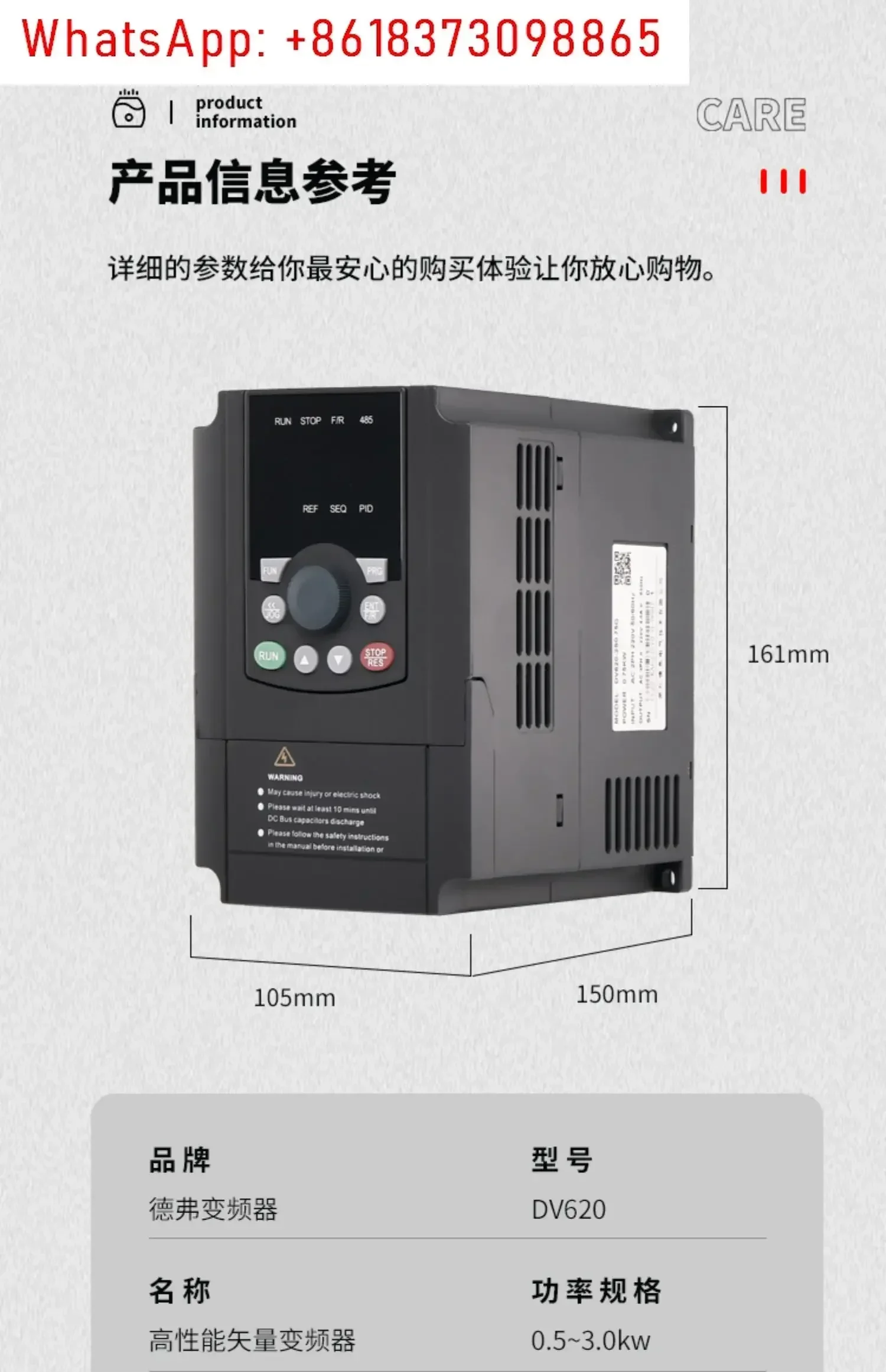 DV620- 0.75-1 - 3-4-5 5-7.5 - 11-15-18. محافظ 5 كيلو واط #5