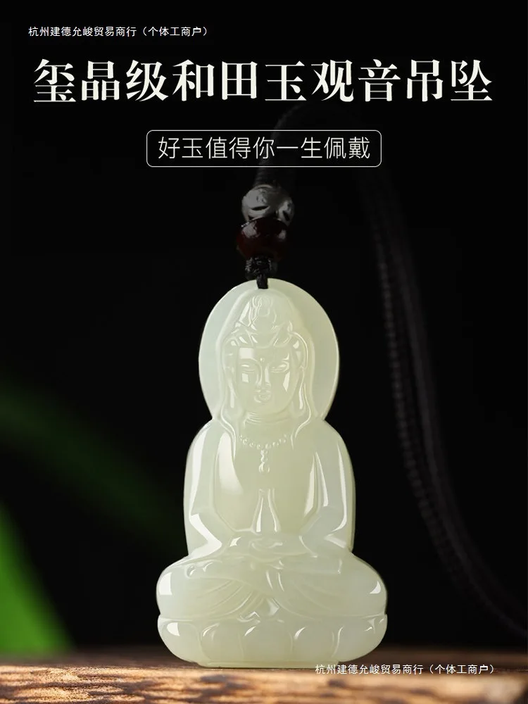 Hotan Guanyin Men'S Necklace Jadeite White Jade Bodhisattva Pendant Women