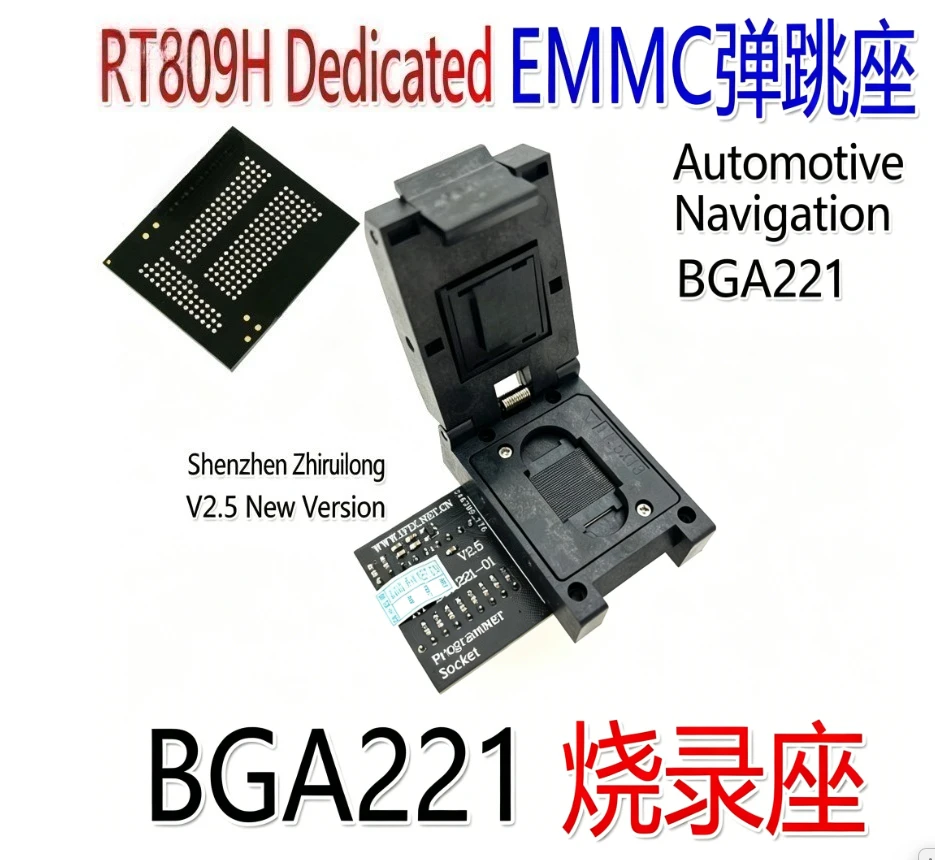 

BGA221 Burning seat EMMC adapter EMCP bouncing seat, for mobile phone repair reading and writing seat RT809H