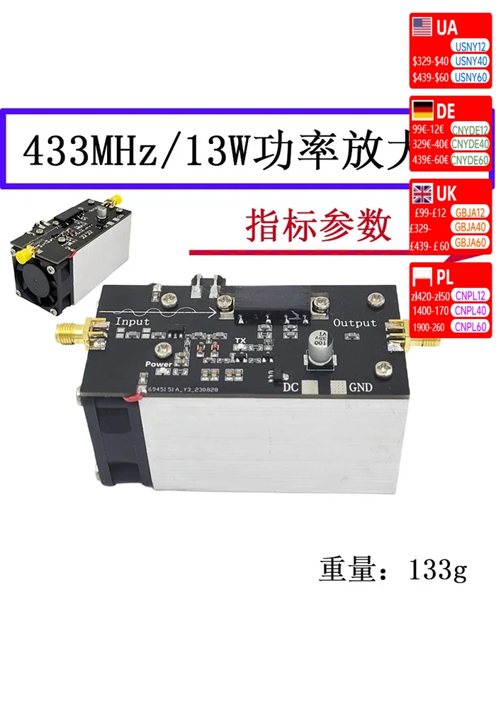 RF power UHF amplifier 433MHz (13W) PAPpower Amplifier 335-480MHz rf module