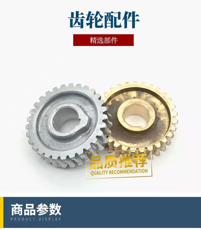 

Lawn mower lawnmower gear copper gear aluminum gear universal weeding wheel loosening wheel ditching wheel deep tillage wheel