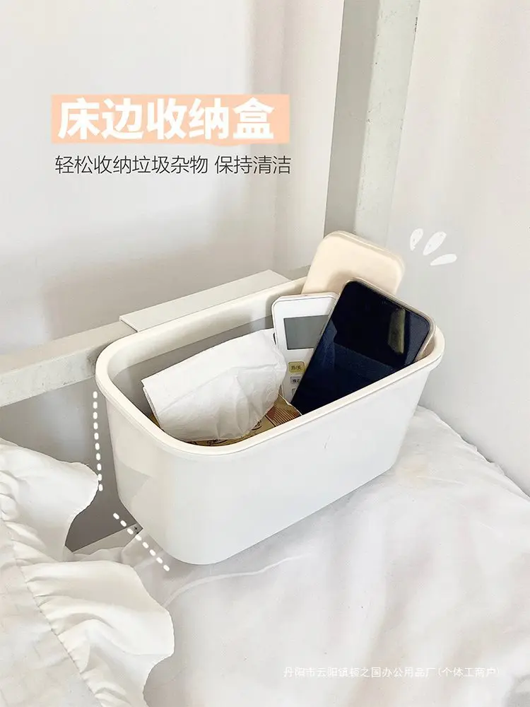 Bedside hanging basket, student dormitory, bedside mobile phone storage rack, dormitory good things, upper and lower bunk storag