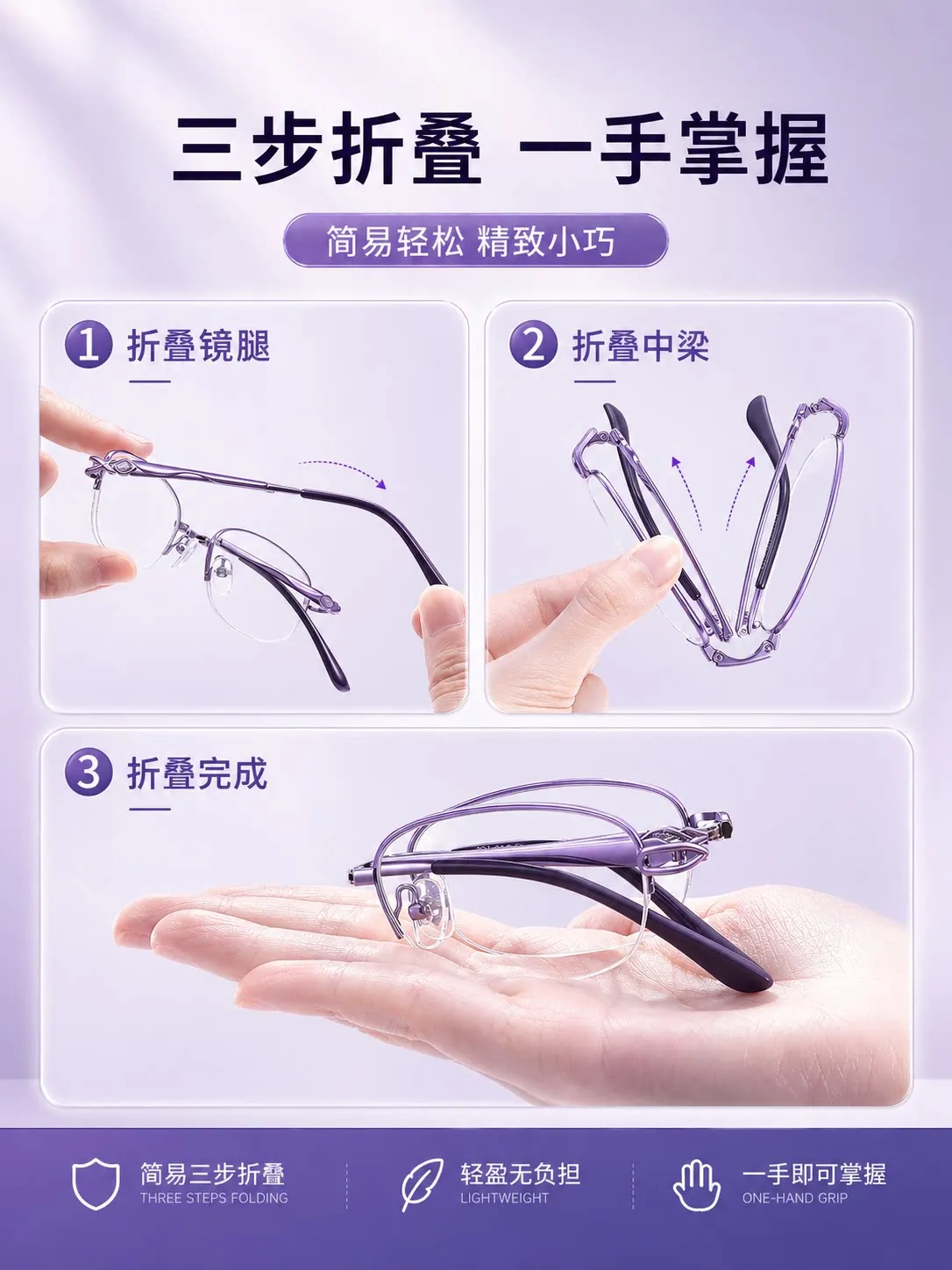 Foldable reading glasses portable ultra-light women's reading glasses