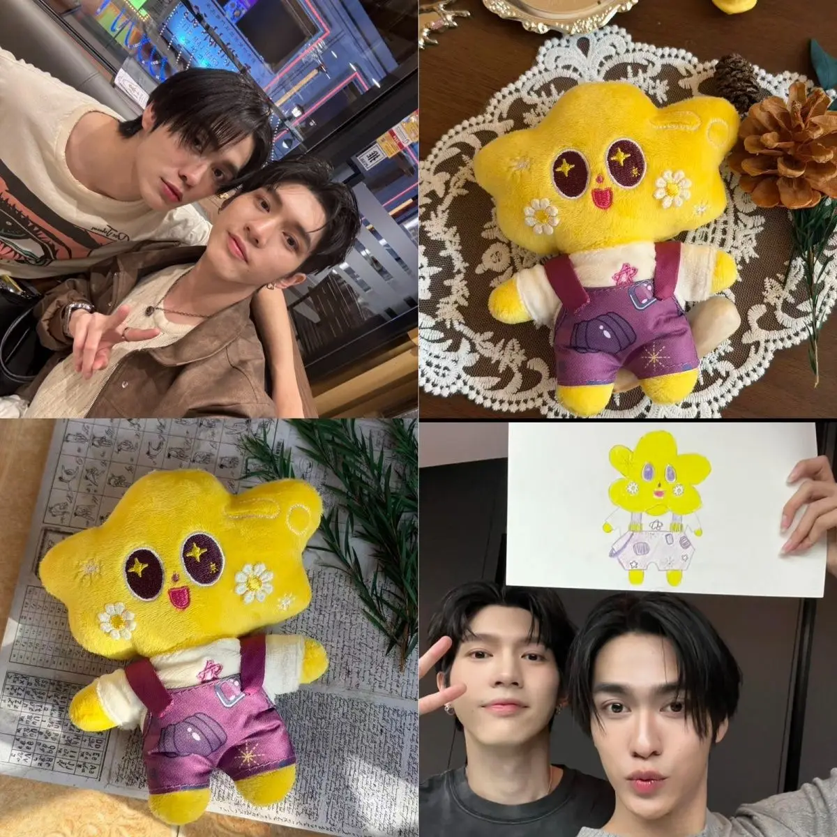 Набор плюшевых аксессуаров Aouboom Aou boom Ceri Cute из хлопка с принтом, 10 см, Tpop Thailand