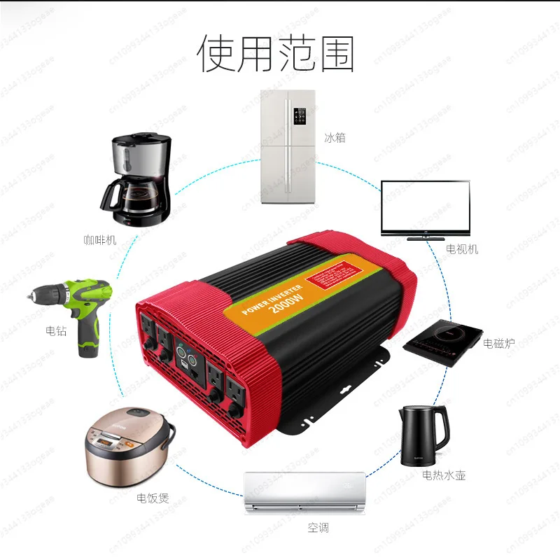 2KW household solar system inverter 12V to 110V2000W high power power converter