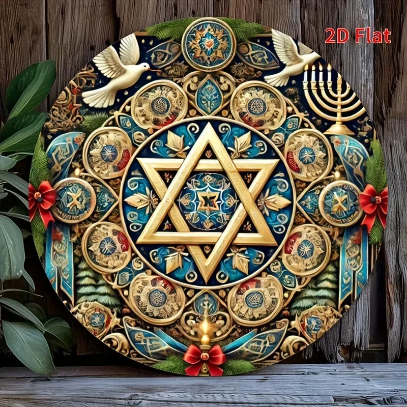CIFBUY Retro Jewish Passover Wreath Sign Aluminum Wall Art Waterproof Durable Alloy Decor for Front Door Entryway Living Room