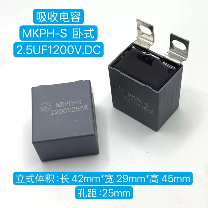 10-100pcs Chuangge customized MKPH-S 2.5UF 1200V 255K IGBT non inductive absorption protection capacitor