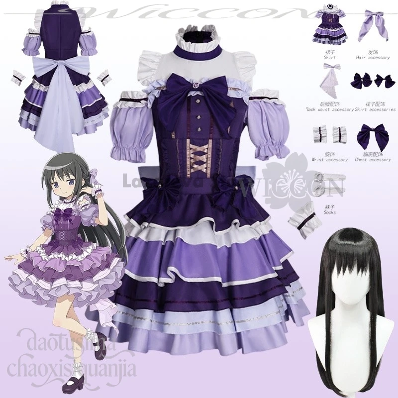 

Anime Cosplay Women Puella Magi Madoka Magica Akemi Homura Cosplay Anime Costume Kawaii Idol Sweet Lolita Purple Y2K Cake Dress