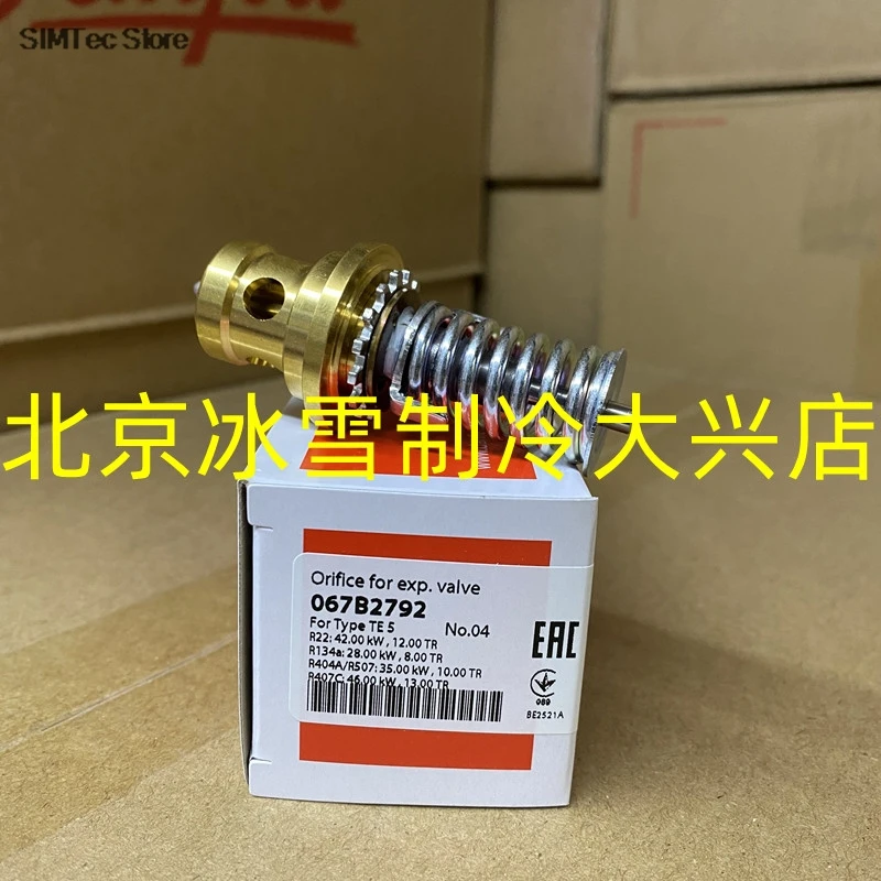 1 قطعة صمام التوسع الحراري دانفوس TE5/S5 بكرة سبليت 067B2788/2789/2790/2791/2792 الأصلي الجديد #2