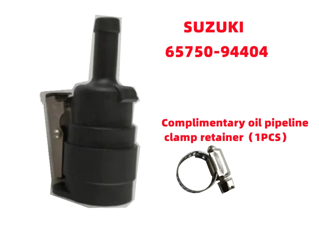 65750-94404 Fuel Hose Fitting for Suzuki Outboard Motor, Engine Side Fuel Line Connector Kit image 2
