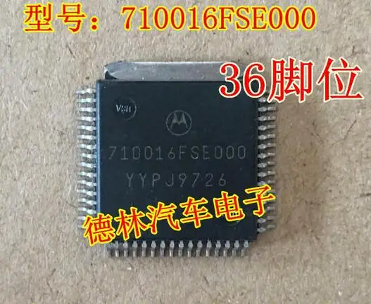 

Free shipping MOT-710016FSE000- 10PCS