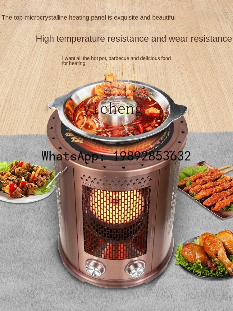 

Heater Grill Type Warmer Household Four-Side Roasting Stove Small Solar Electric Oven