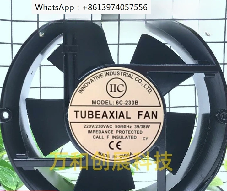 Original HABOR FAN 6C-230B 220v 39/38W 17CM 17251 Welding Machine Scatter