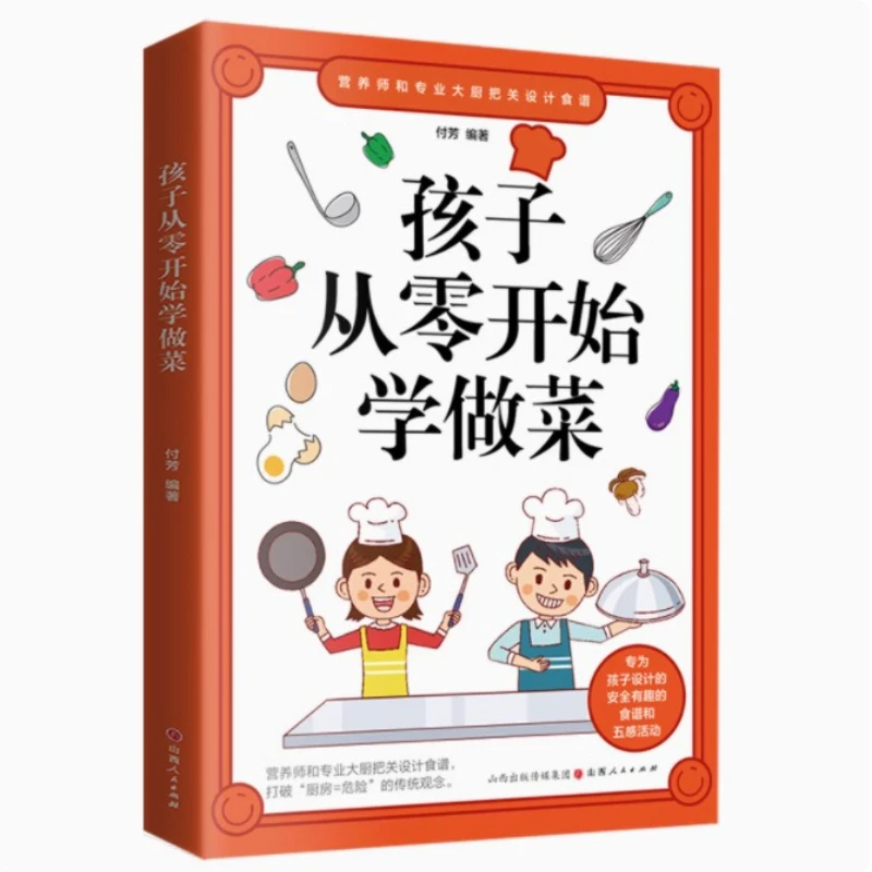 Los niños aprenden a cocinar desde arañazos, convierten en la cocina en un patio de juegos para experimentar la alegría de cocinar juntos