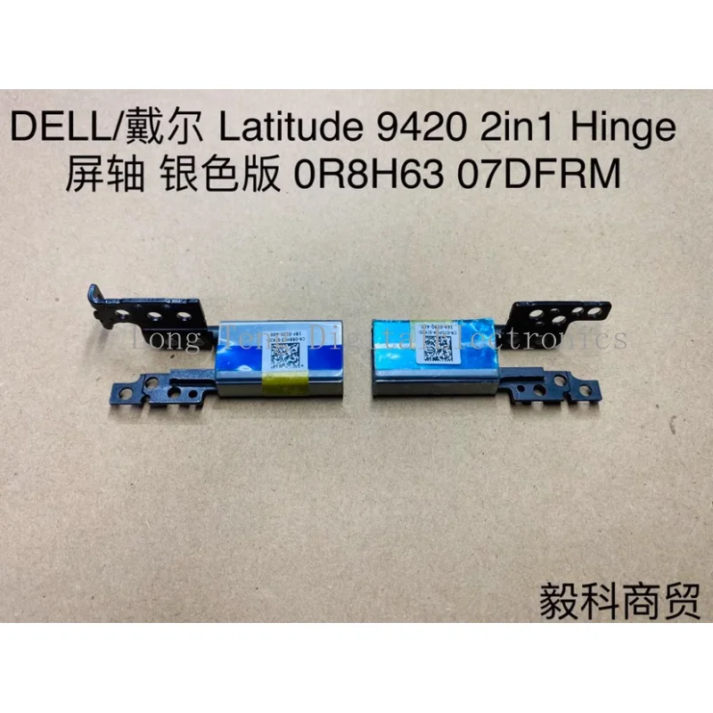 

Original for DELL Latitude 9420 2-in-1 Hinge R L 0R8H63 07DFRM