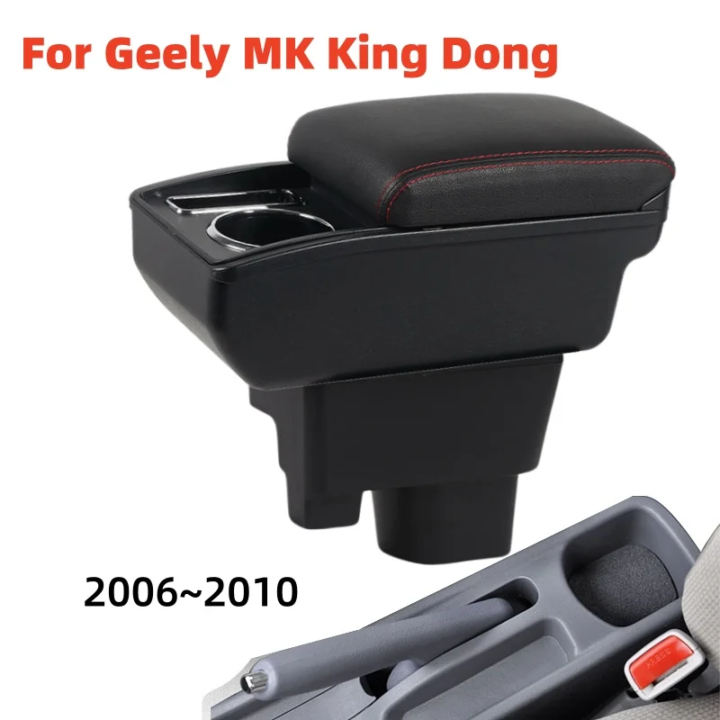 

Новый подлокотник для автомобиля Geely MK King Dong 2006~2010, центральная консоль с отсеком для хранения и подстаканником, аксессуар.