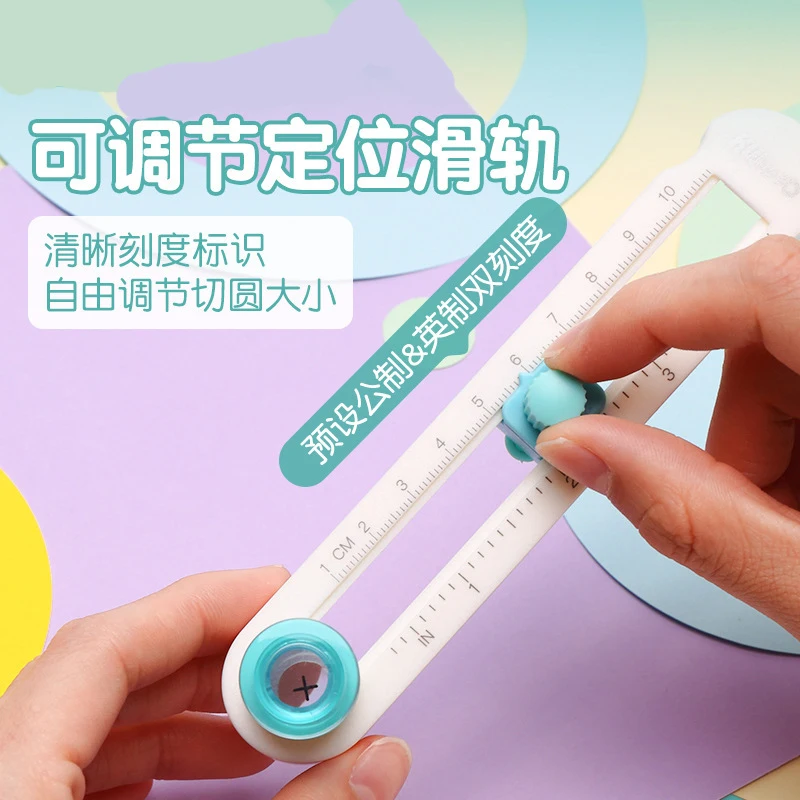 1 سكين قطع الورق الدائري أداة قطع يدوية متعددة الوظائف مناسبة لبطاقة سجل القصاصات المكتبية للدراسة المنزلية المخصصة