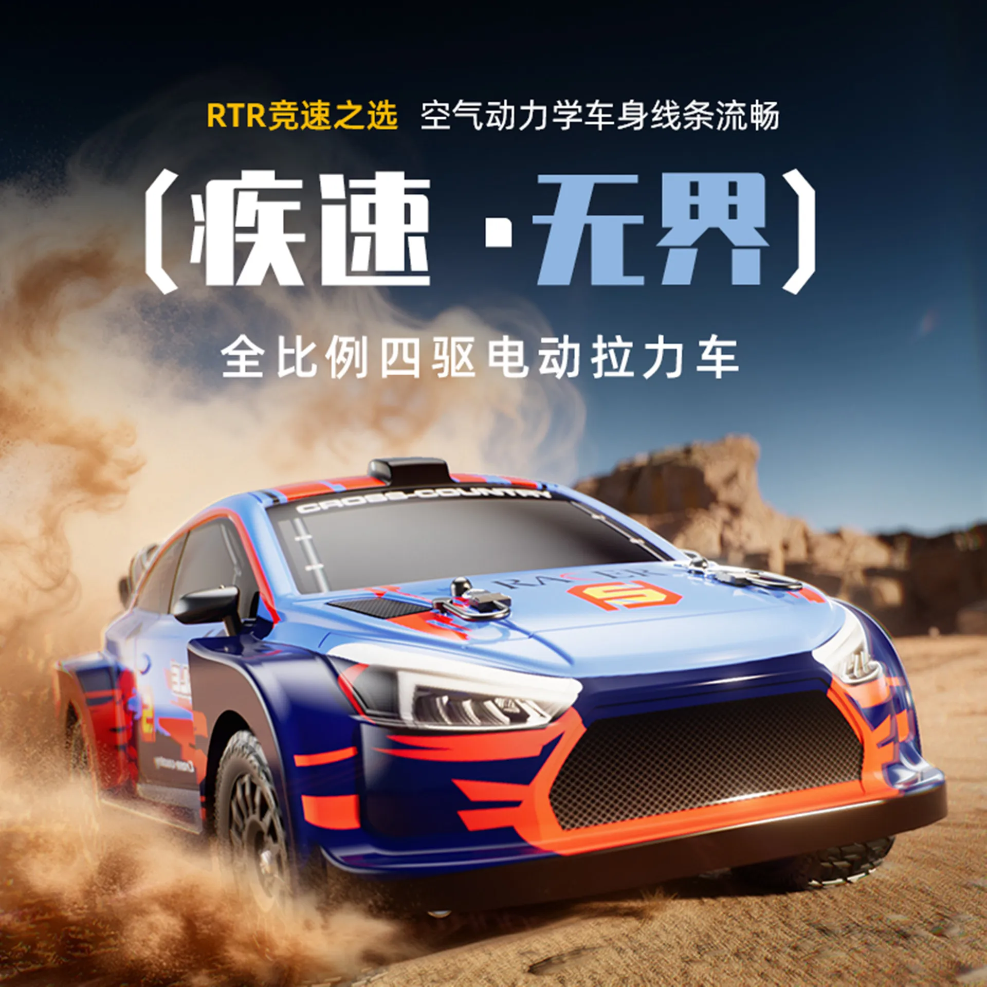 JJRC C8828 1:14f escala ull tração nas quatro rodas profissional RC controle remoto veículo off-road escala completa carro de deriva de controle remoto