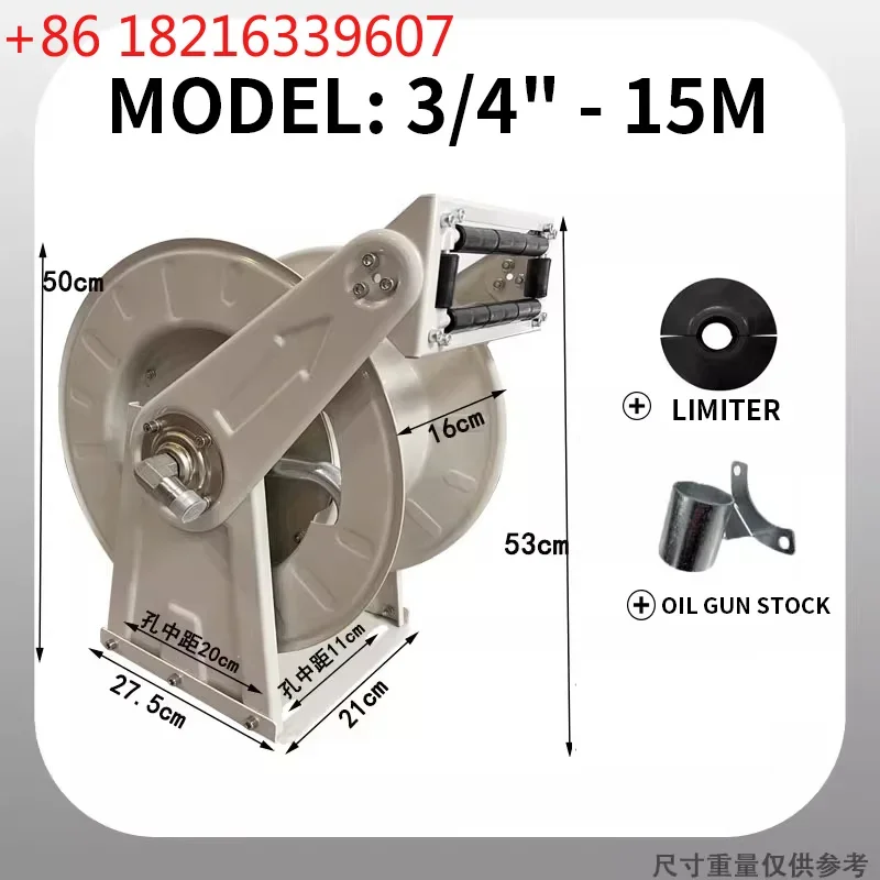 YAO Fuel dispenser reel fully automatic hose retraction reel fire sprayer high pressure water hose storage empty reel