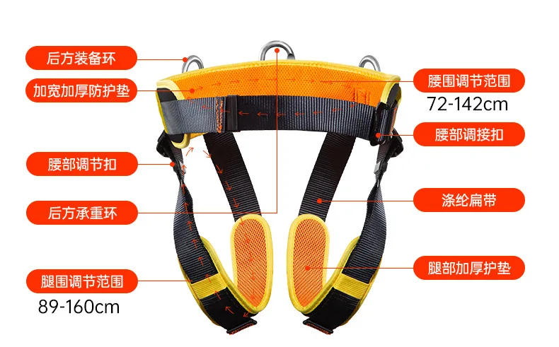 Outdoor Sports Rock Climbing Anti Fall Climbing Team Building Activities Waist Protection Breathable Half Body Safety Belt