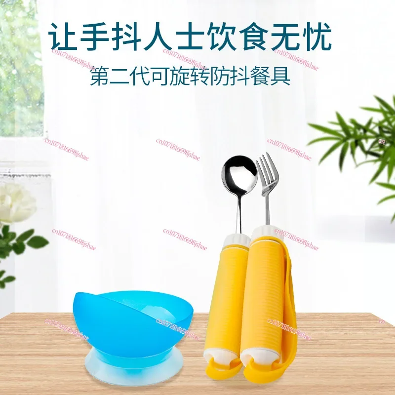 Parkinson's Anti-shake Special Spoon for The Elderly Stroke Disability Rehabilitation Assistance for The Elderly