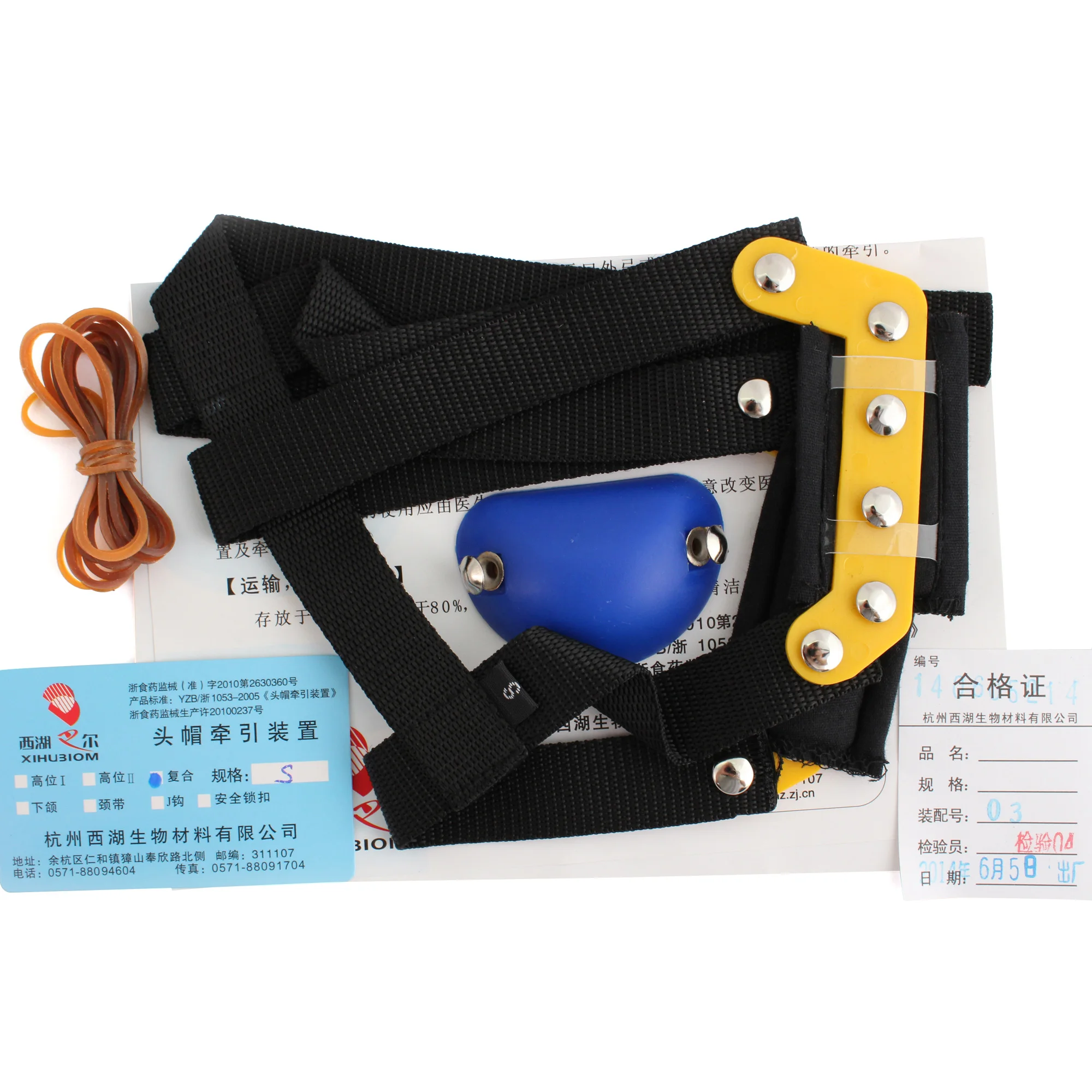 Orthodontic Head Cap, Dental Traction Head Cap, Jaw Pocket, Underbite, Crossbite Correction, Compound Traction Head Cap