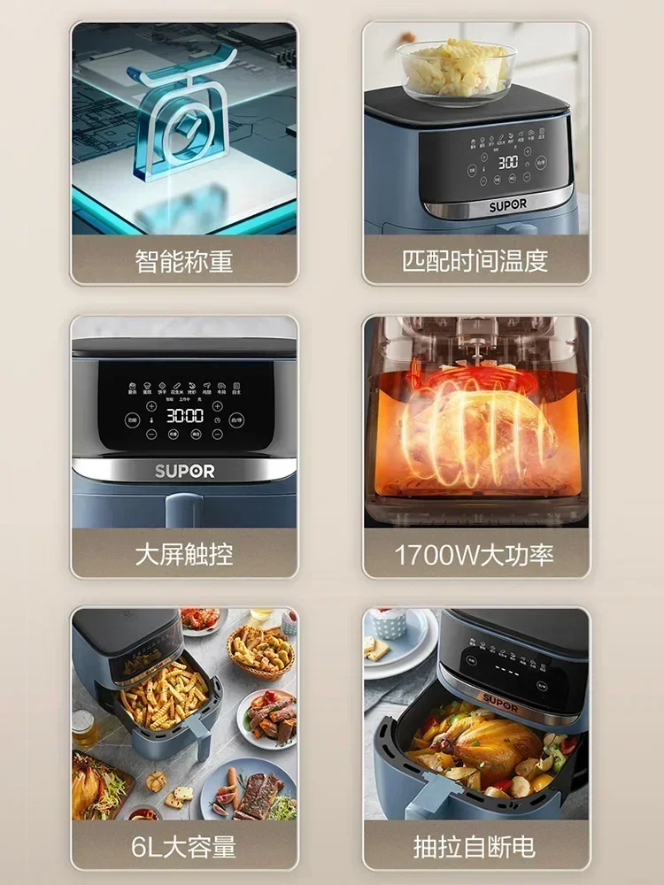 6L سعة كبيرة ذكي وزنها مقلاة الهواء خالية من الزيت مقلاة كهربائية ذكية متعددة الوظائف المنزلية