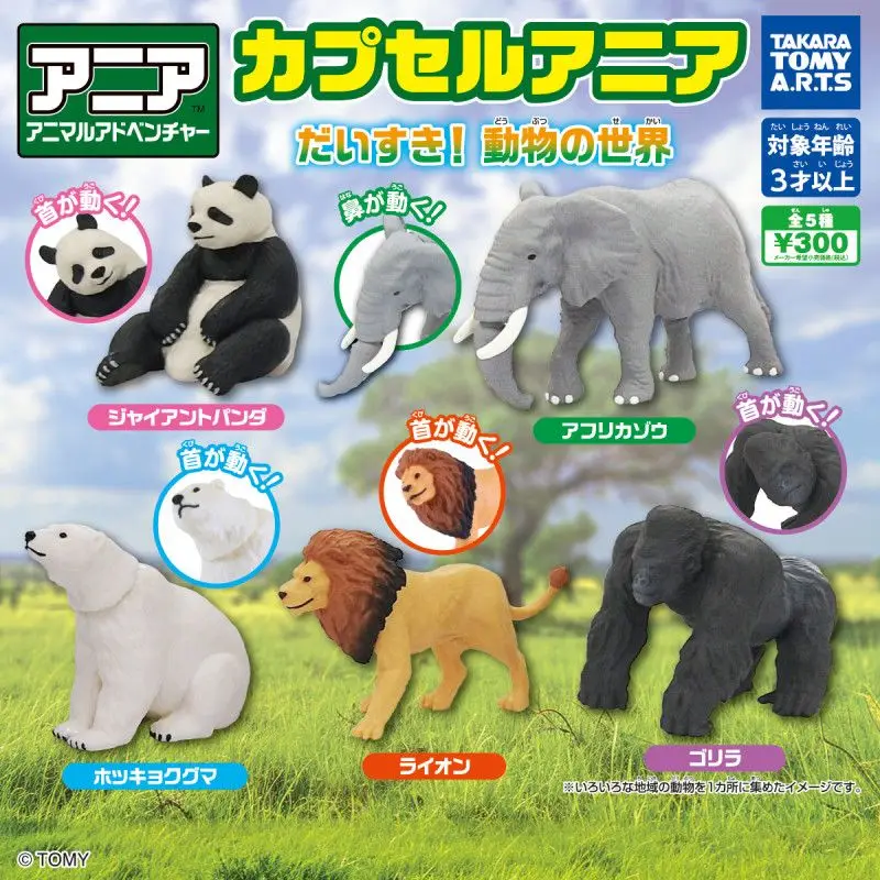 

Япония T-arts Gashapon Капсульная игрушка Зоопарк Ультра как мир животных Украшение Панда