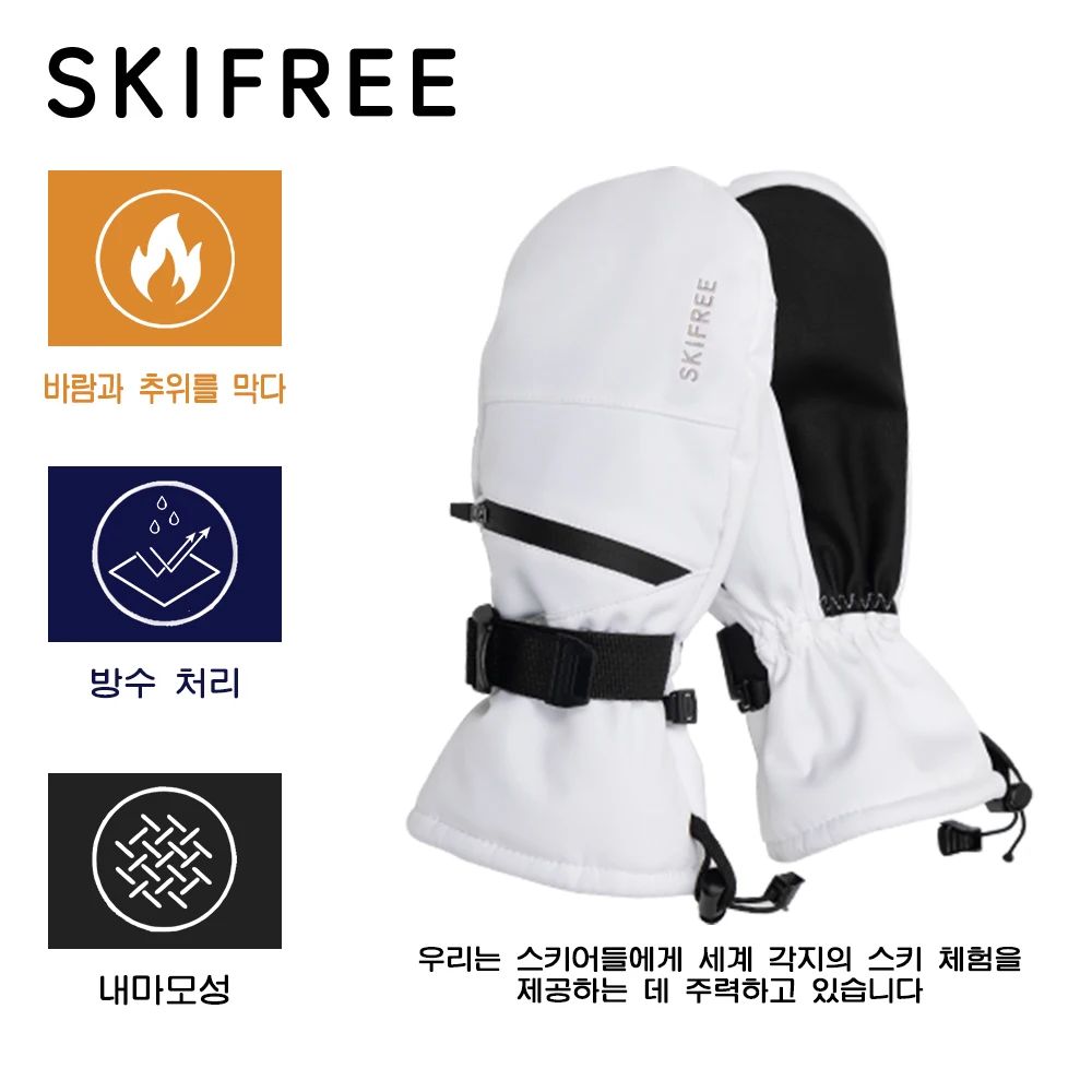 

SKIFREE S3 Ski Mittens Waterproof Warm 3M Thinsulate Touchscreen Snow Gloves for Men Women Snowboard Winter Outdoor
