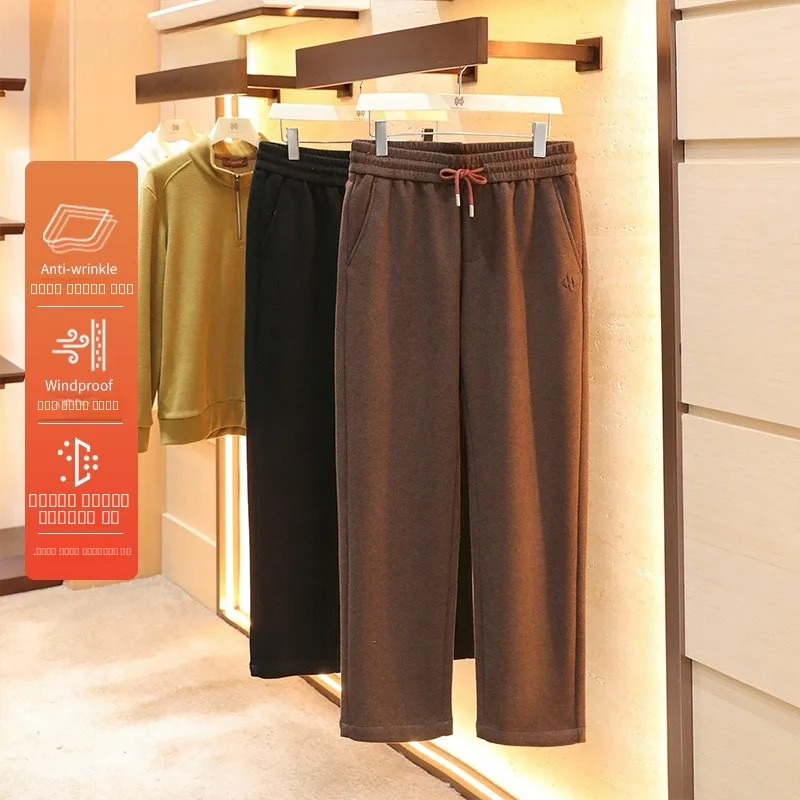 

Men's Casual Pants Acetate Wool Blend Loose Straight Leg Trousers Doctor.Huang's Brand High Waist Straight Cut Daily Wear