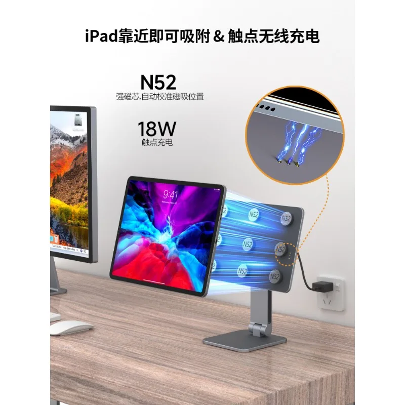 دعامة تابلت للشحن المغناطيسي بنقطة اللمس من سبائك الألومنيوم مناسبة لجهاز IPADPRO12.9 بوصة لجهاز iPadAir13 #6